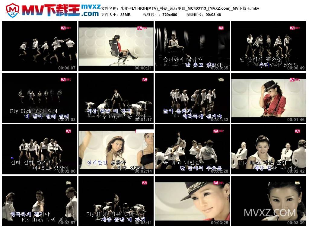 米娜-FLY HIGH(MTV)_韩语_流行歌曲_MC403113